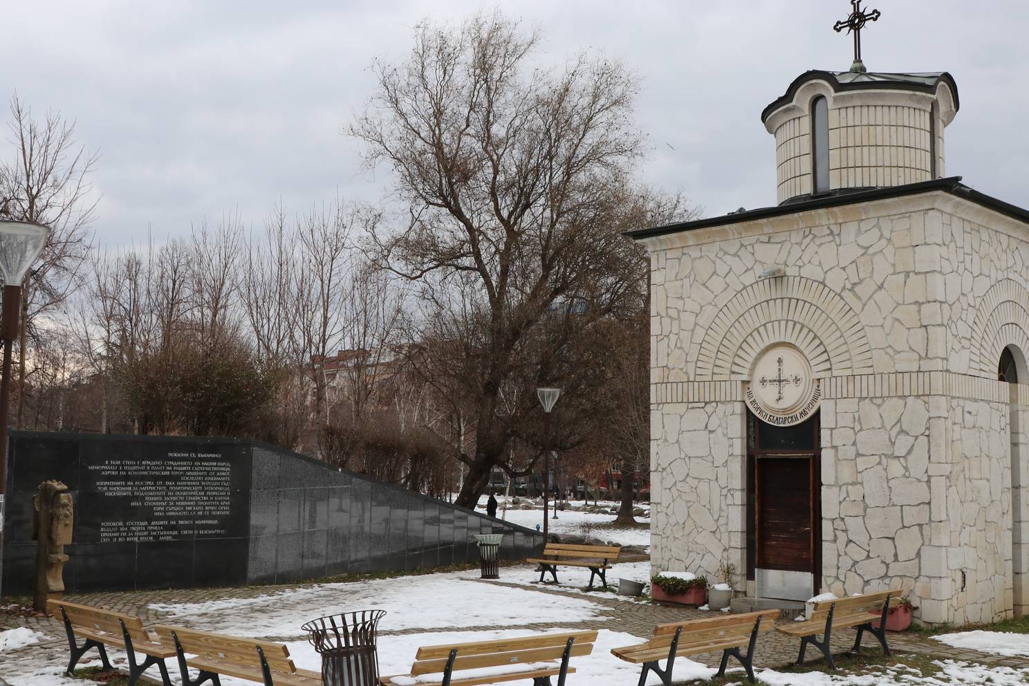 Мемориален комплекс на жертвите на комунизма